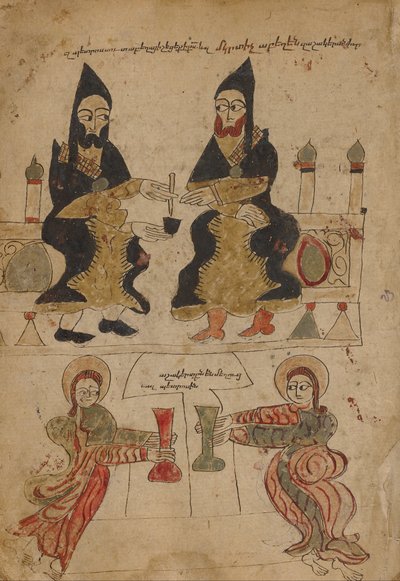 The Scribe Petros and His Pupils by Unbekannt Unbekannt